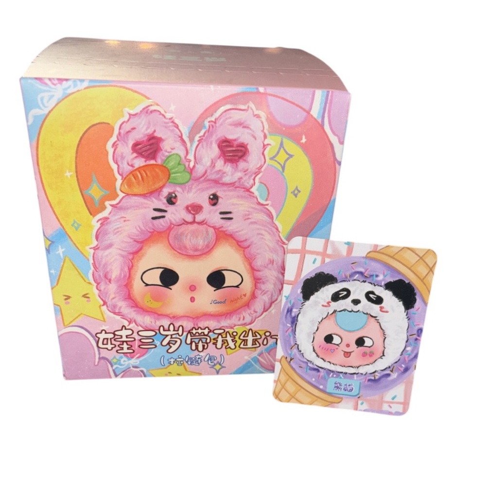 Baby three Zipper Bag. Confirmed